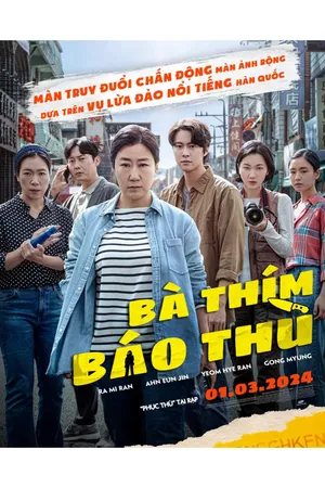 Bà thím báo thù